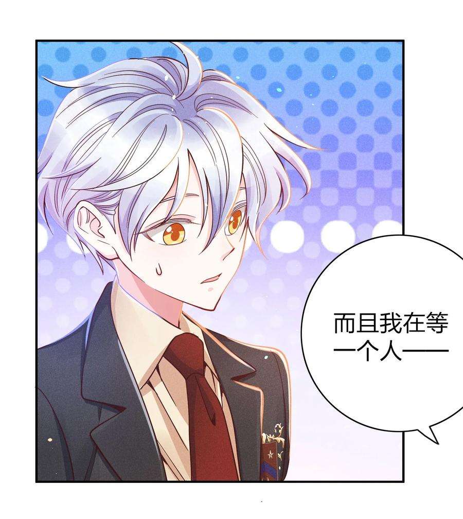 玩物丧志026 你在教我做事？