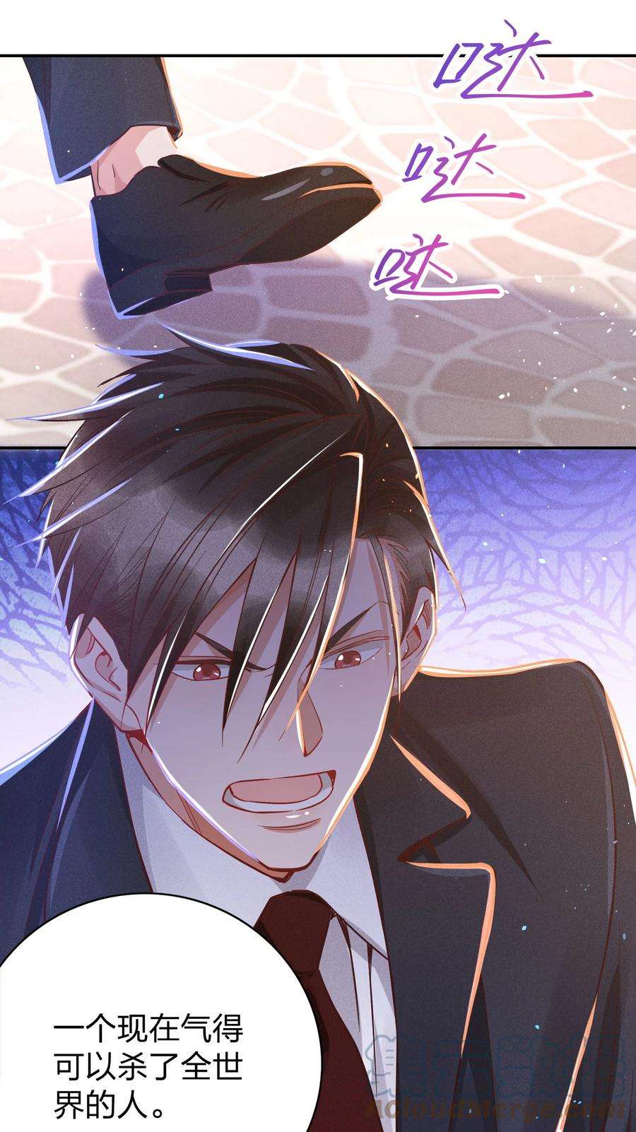 玩物丧志026 你在教我做事？