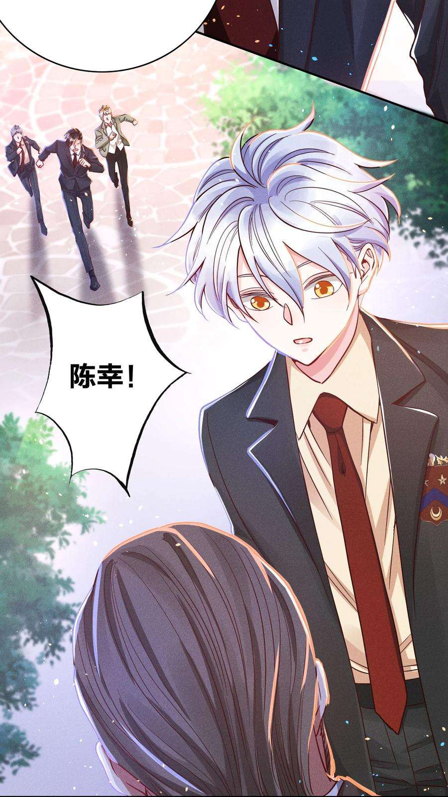 玩物丧志026 你在教我做事？