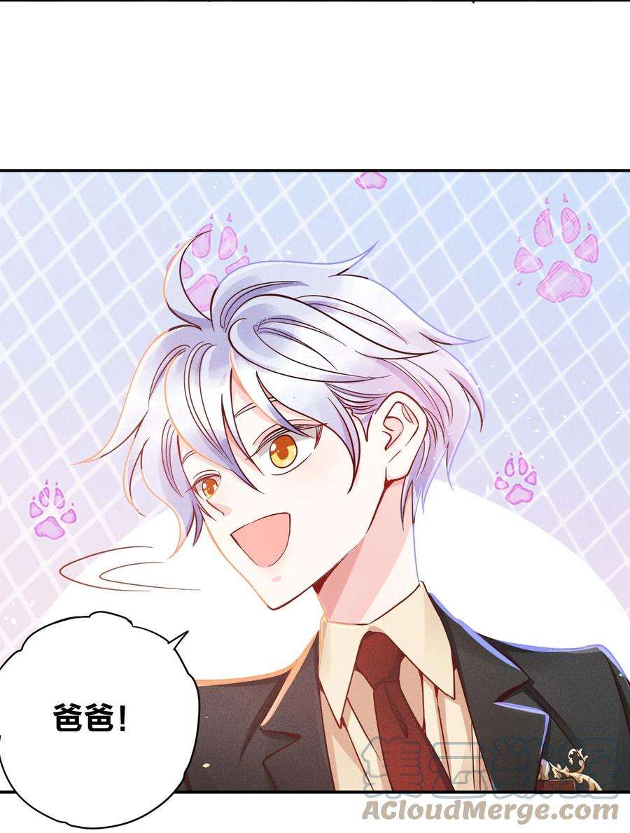 玩物丧志026 你在教我做事？