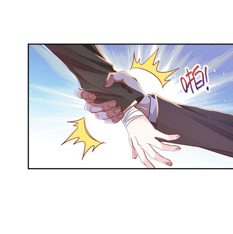 玩物丧志026 你在教我做事？