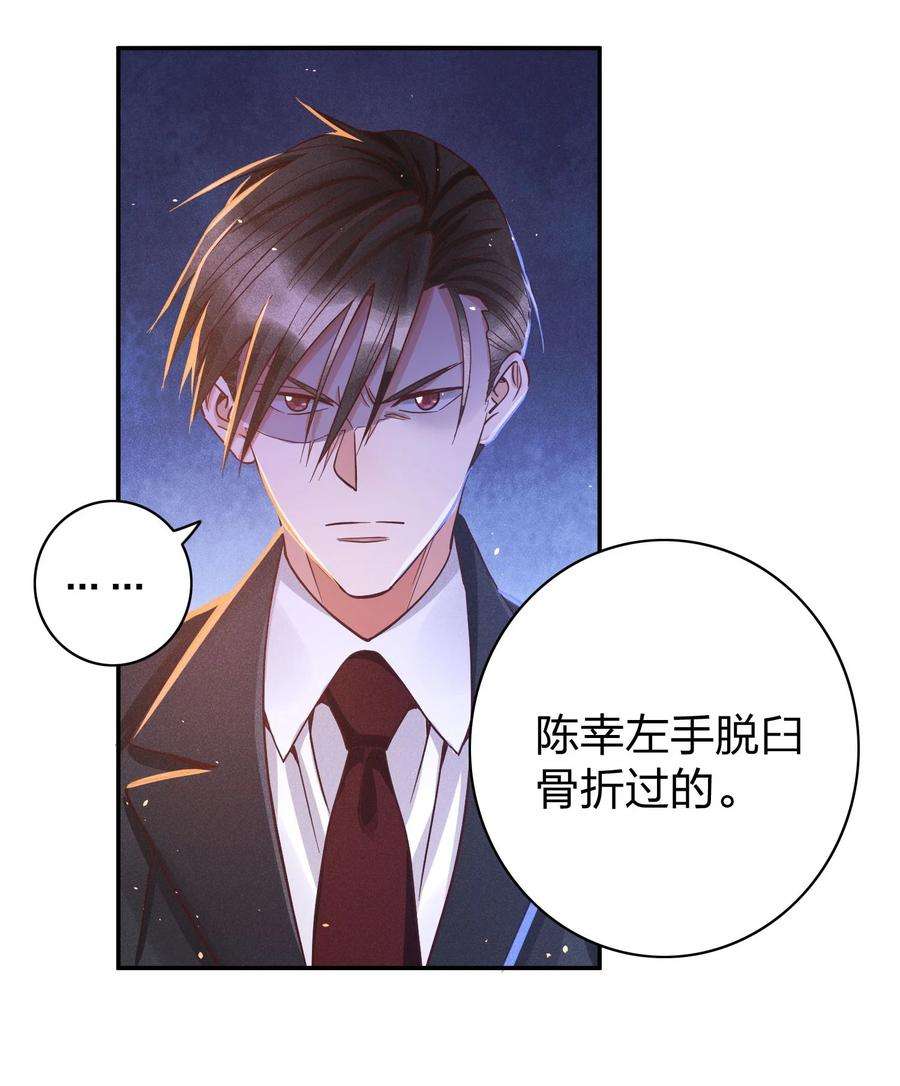 玩物丧志026 你在教我做事？