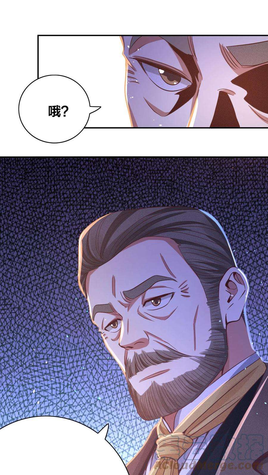 玩物丧志026 你在教我做事？