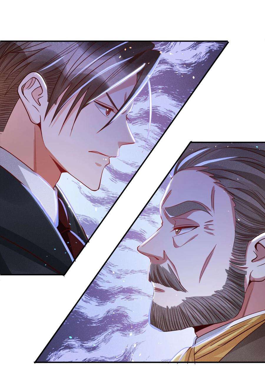 玩物丧志027 争锋相对