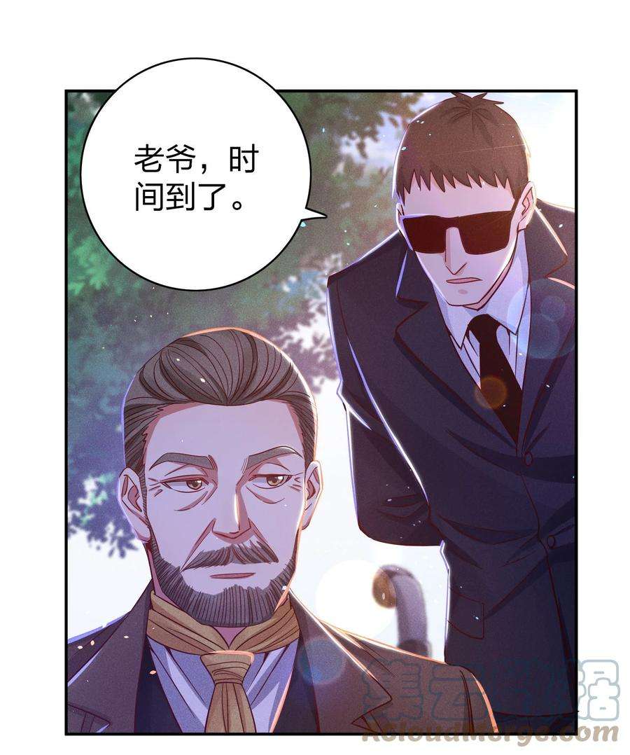 玩物丧志027 争锋相对