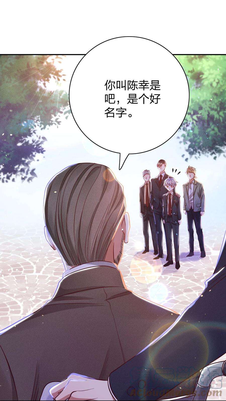 玩物丧志027 争锋相对