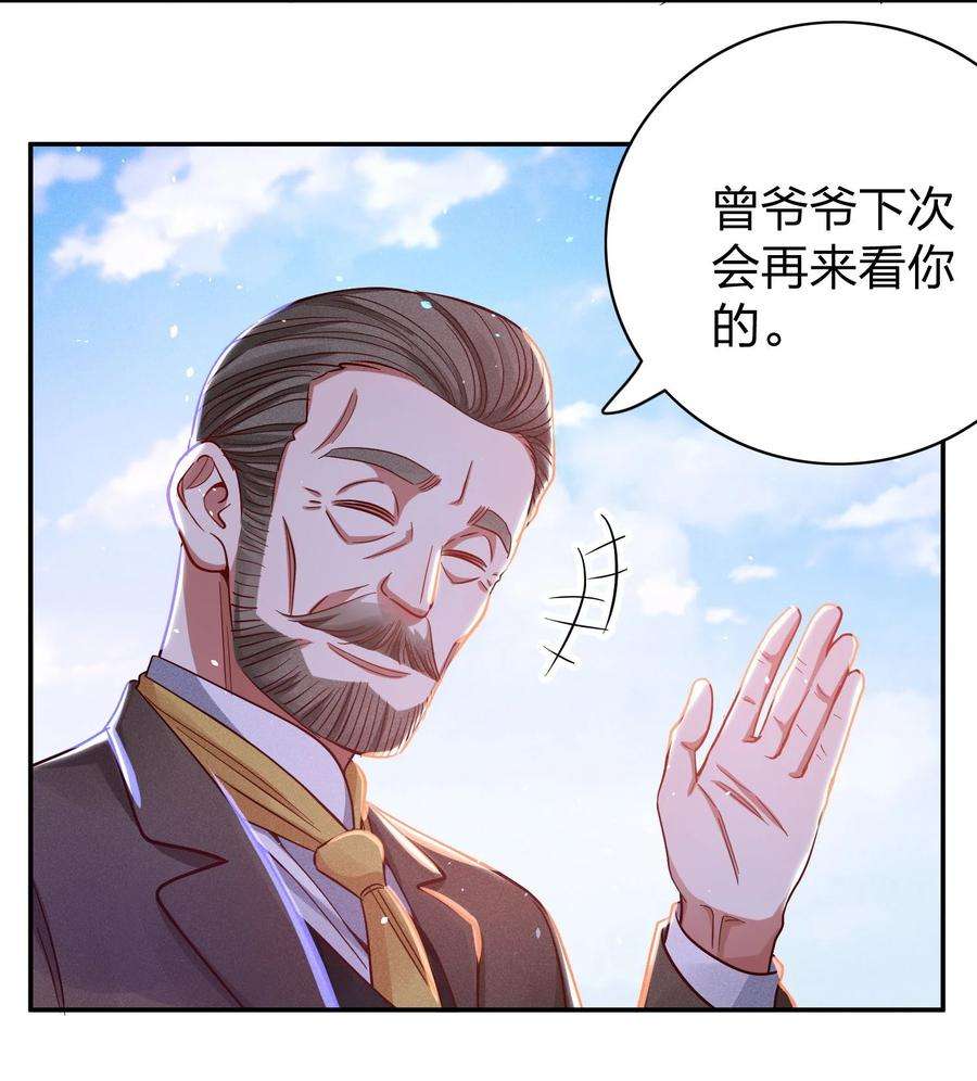 玩物丧志027 争锋相对