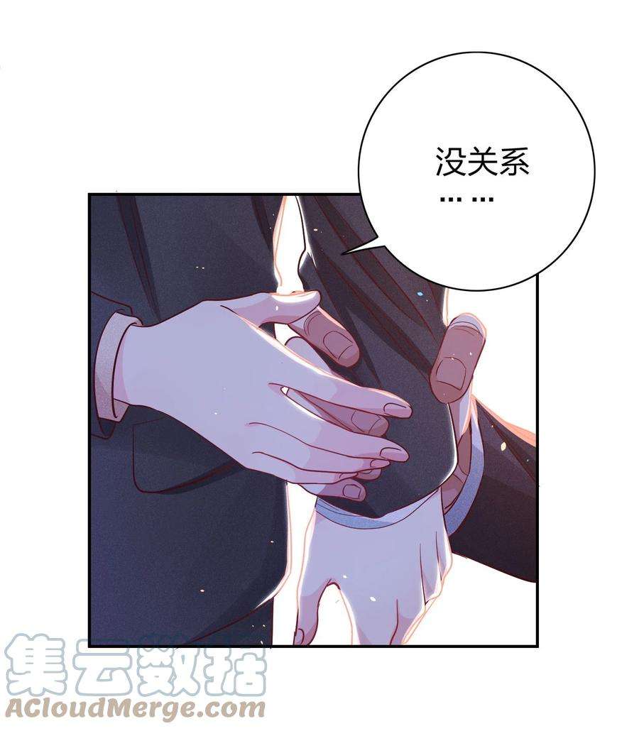 玩物丧志027 争锋相对