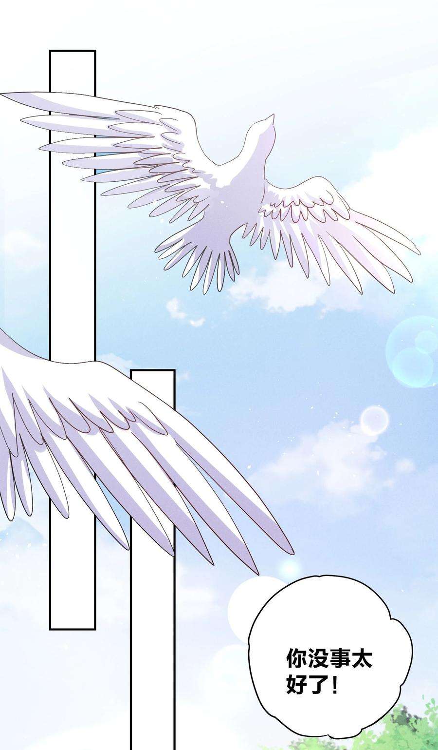 玩物丧志027 争锋相对