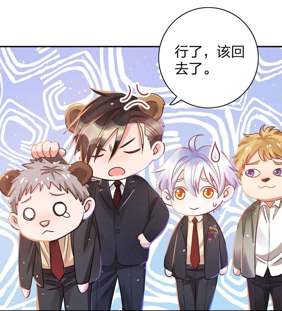 玩物丧志027 争锋相对