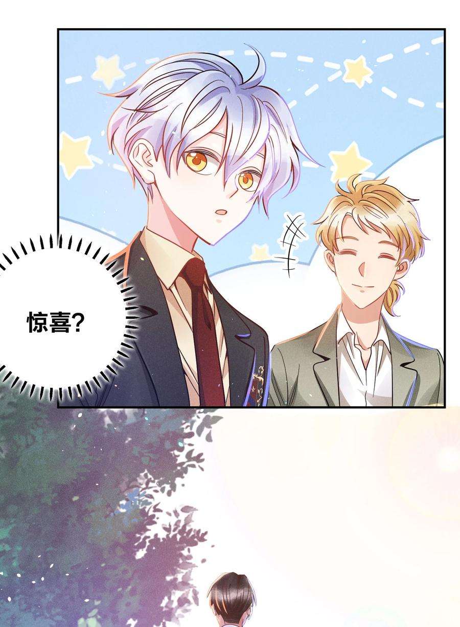 玩物丧志027 争锋相对