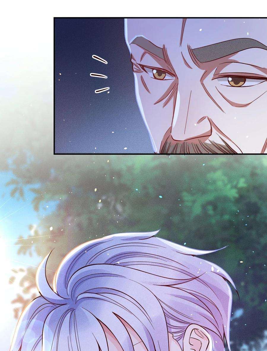 玩物丧志027 争锋相对