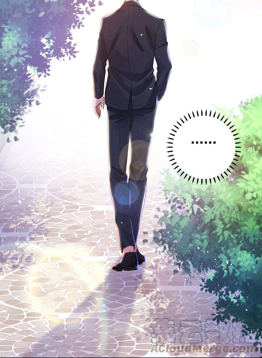 玩物丧志027 争锋相对