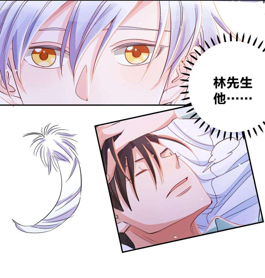 玩物丧志027 争锋相对