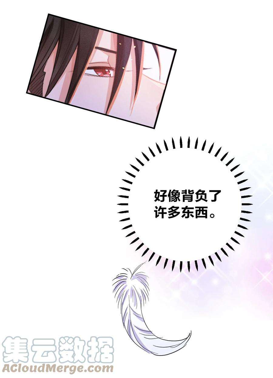 玩物丧志027 争锋相对