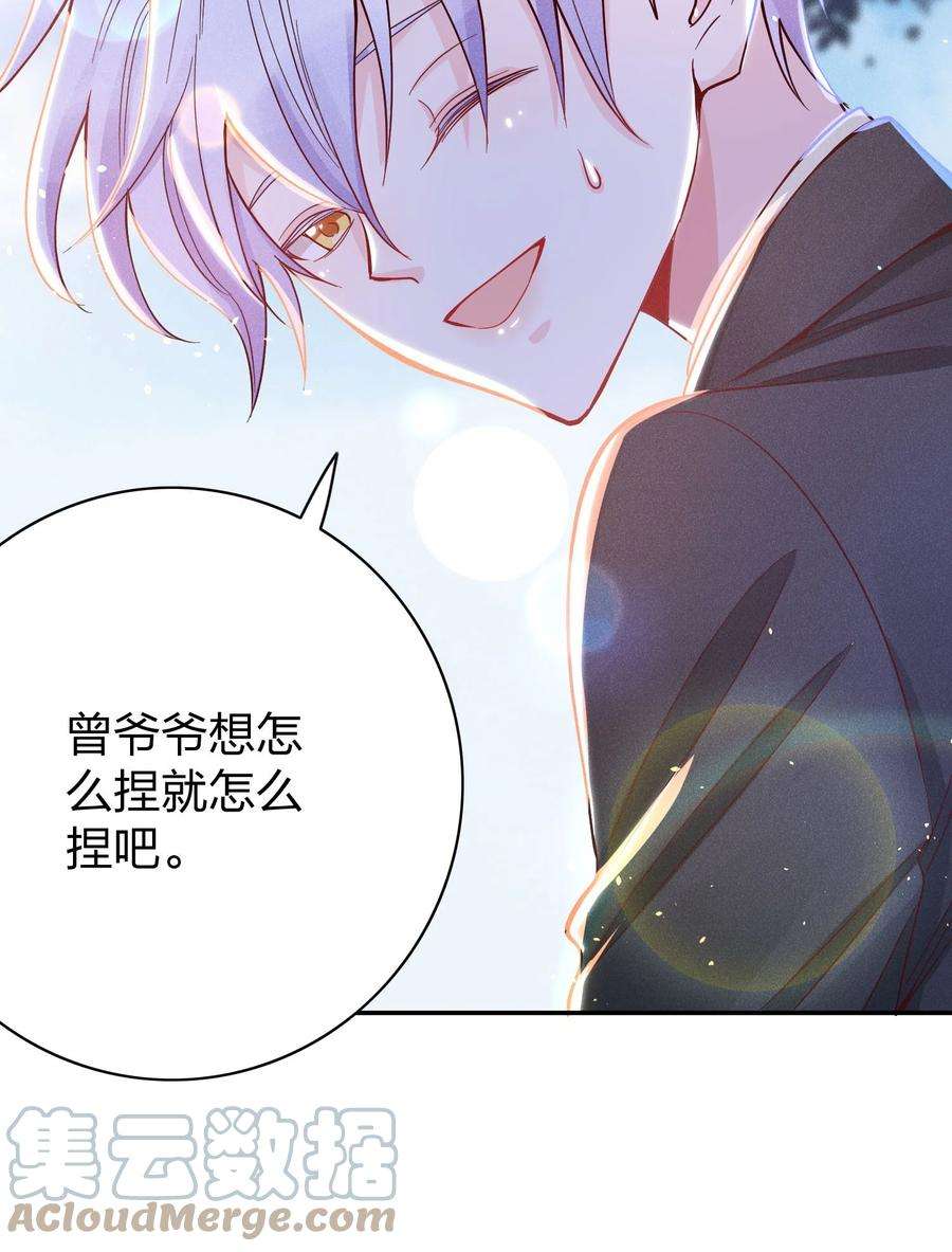 玩物丧志027 争锋相对