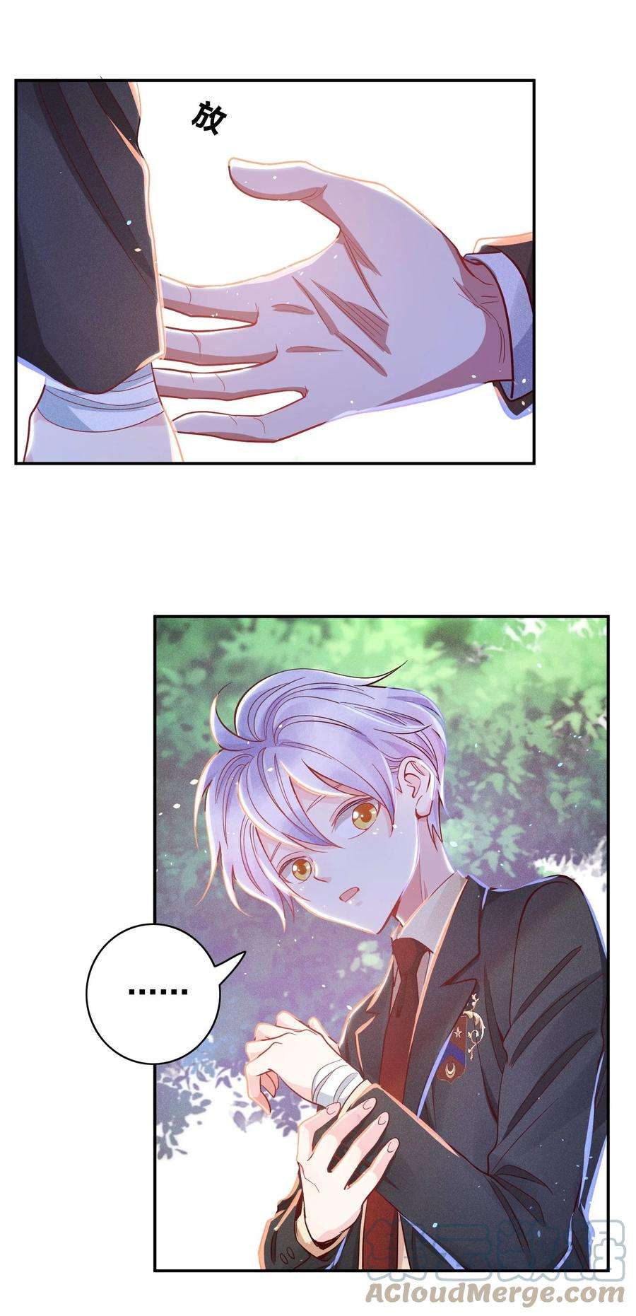 玩物丧志027 争锋相对