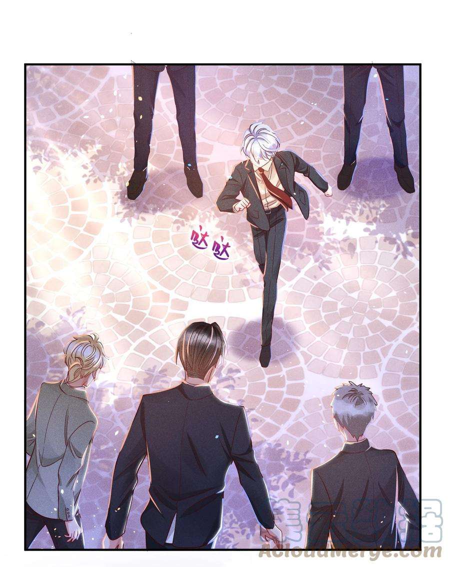 玩物丧志027 争锋相对