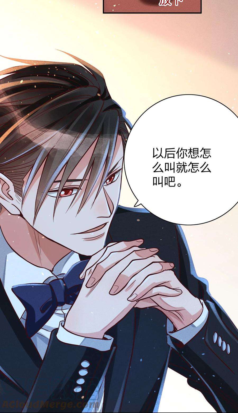 玩物丧志028 生日