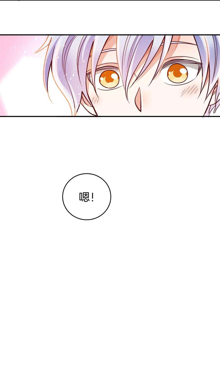 玩物丧志028 生日