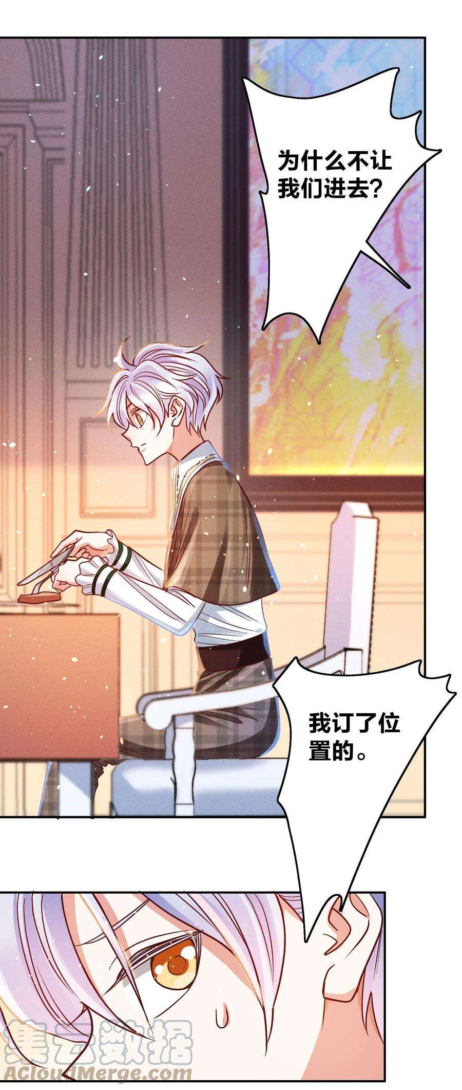 玩物丧志028 生日