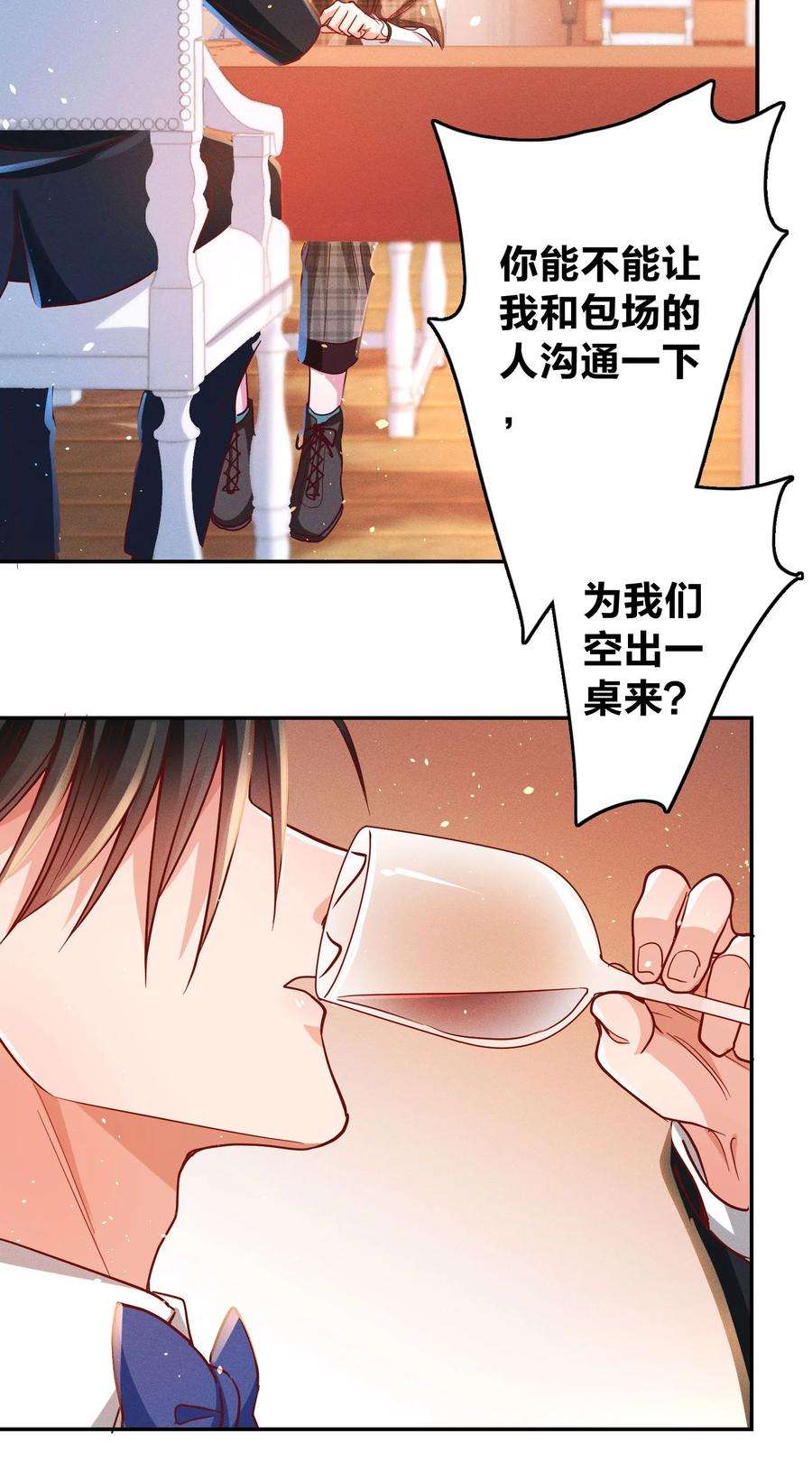 玩物丧志028 生日