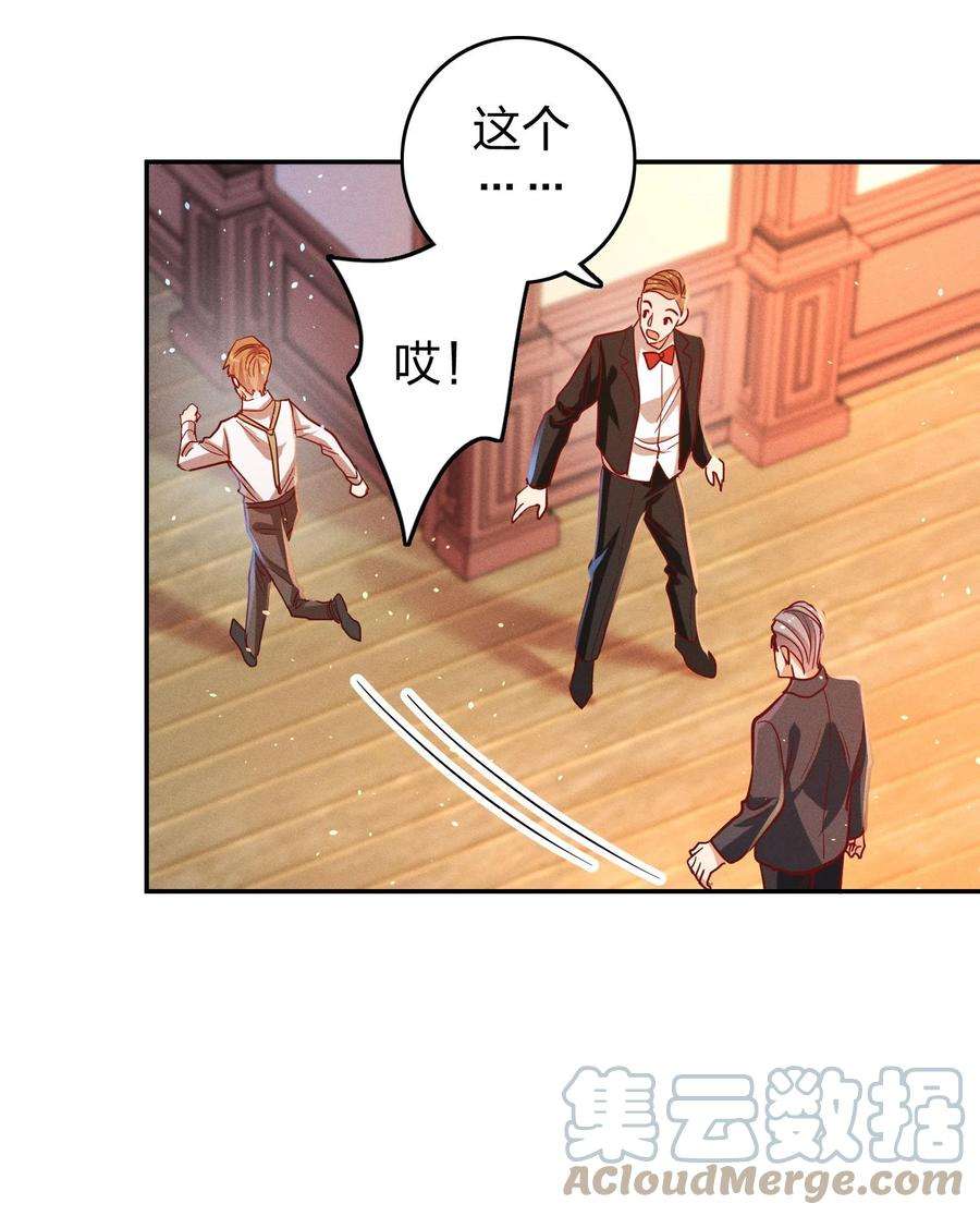 玩物丧志028 生日