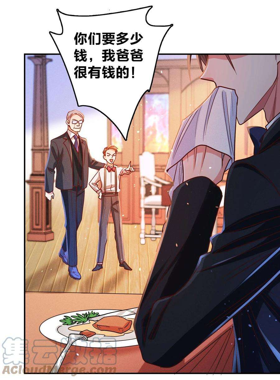 玩物丧志028 生日