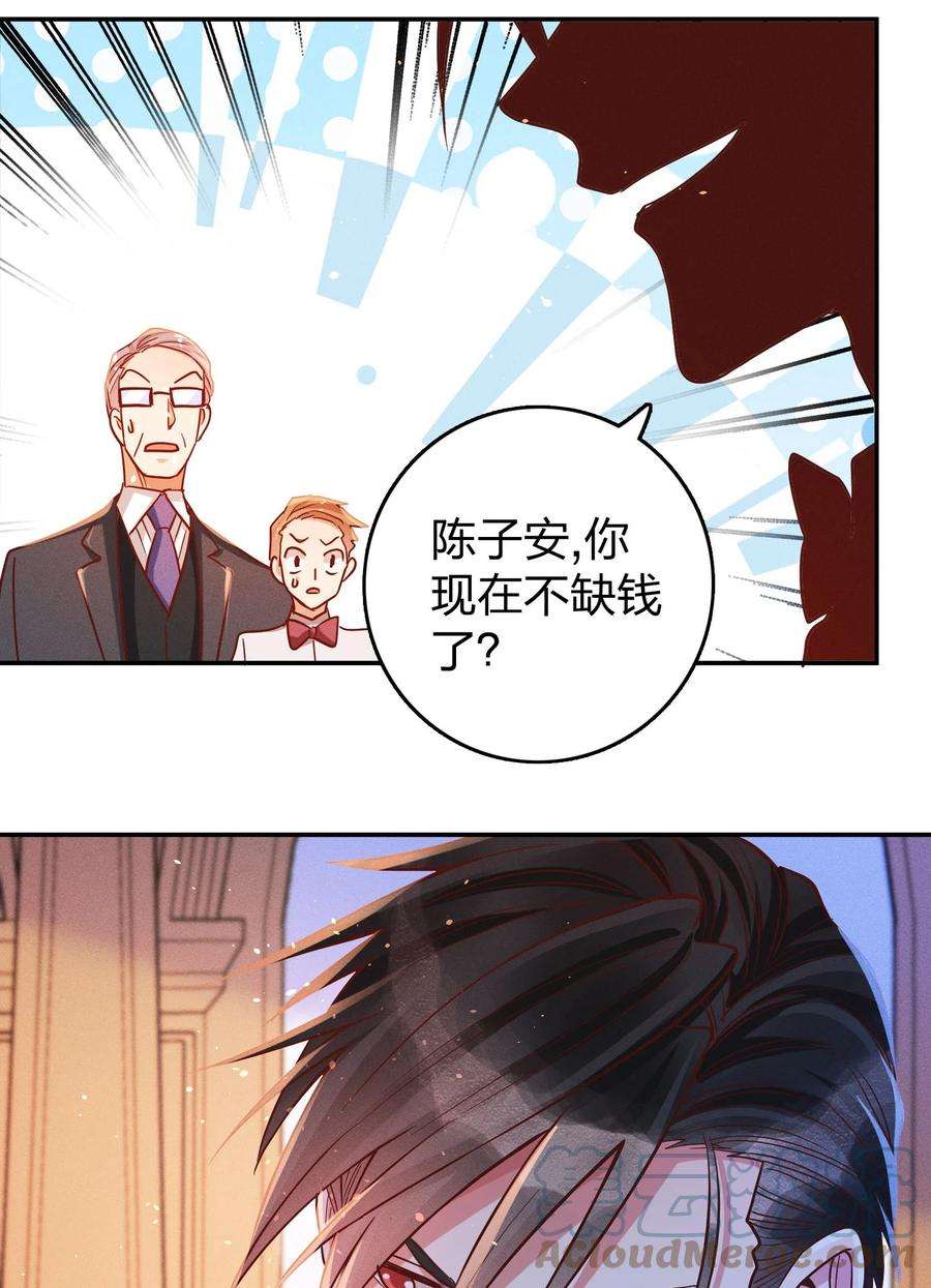 玩物丧志028 生日