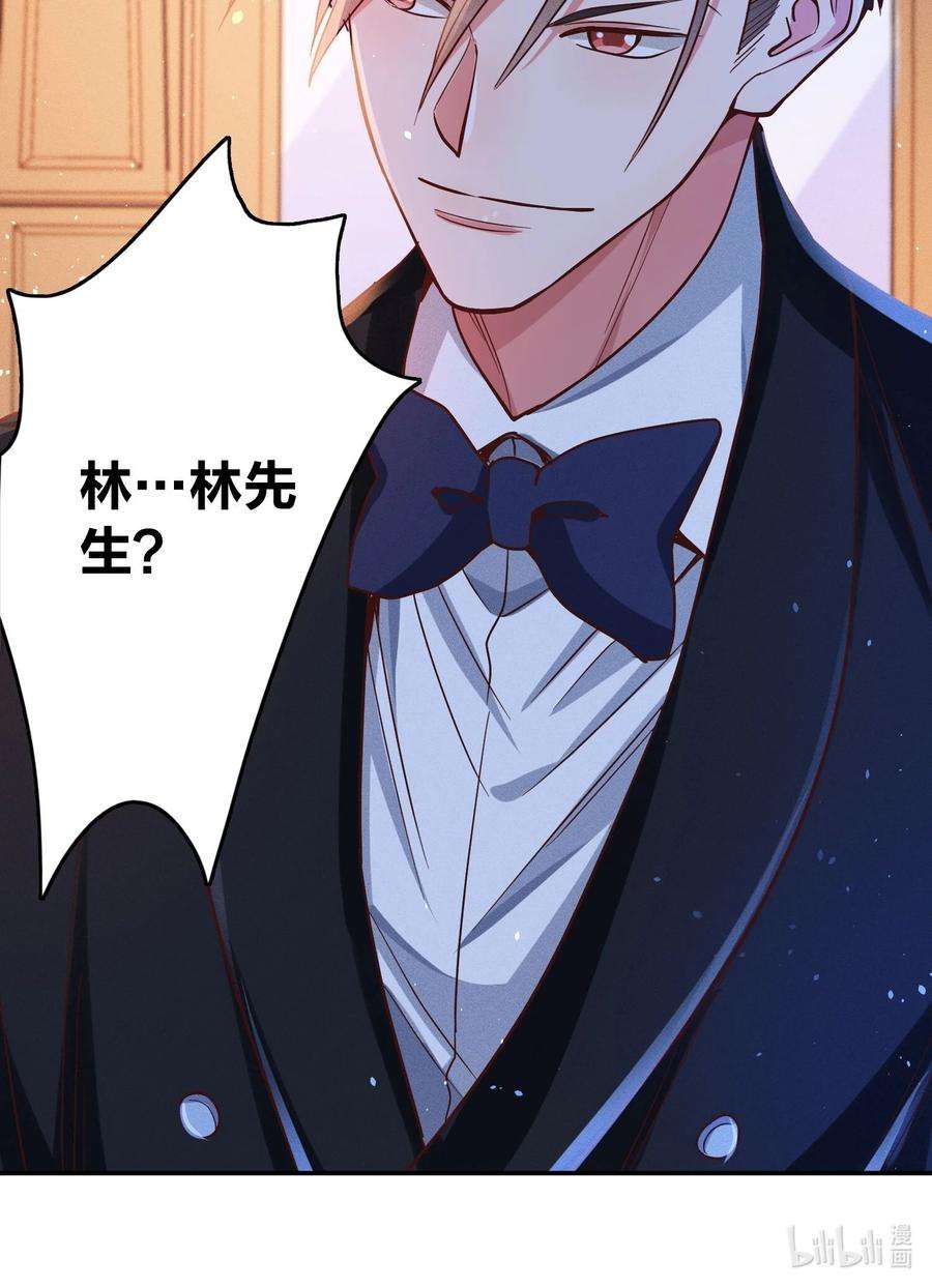 玩物丧志028 生日