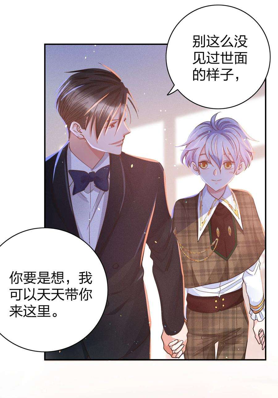 玩物丧志028 生日