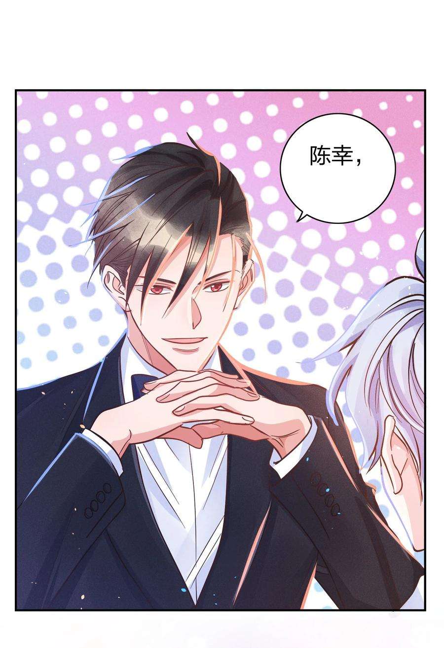 玩物丧志028 生日