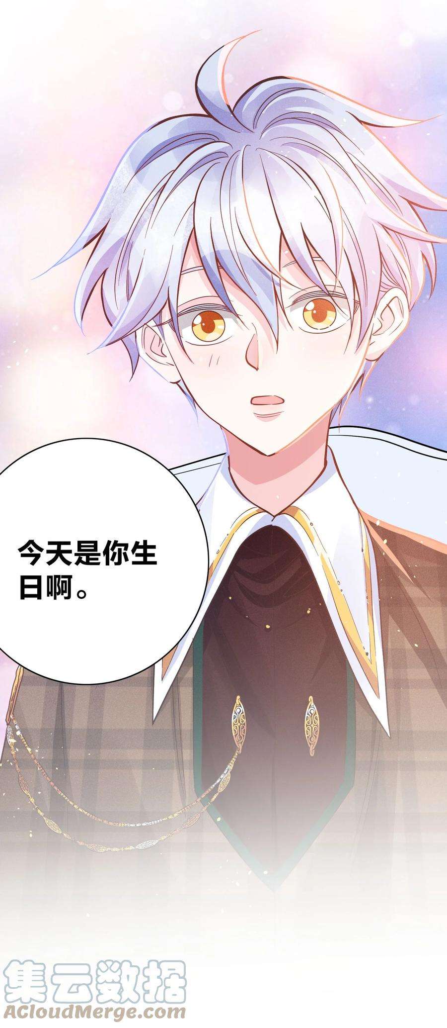 玩物丧志028 生日