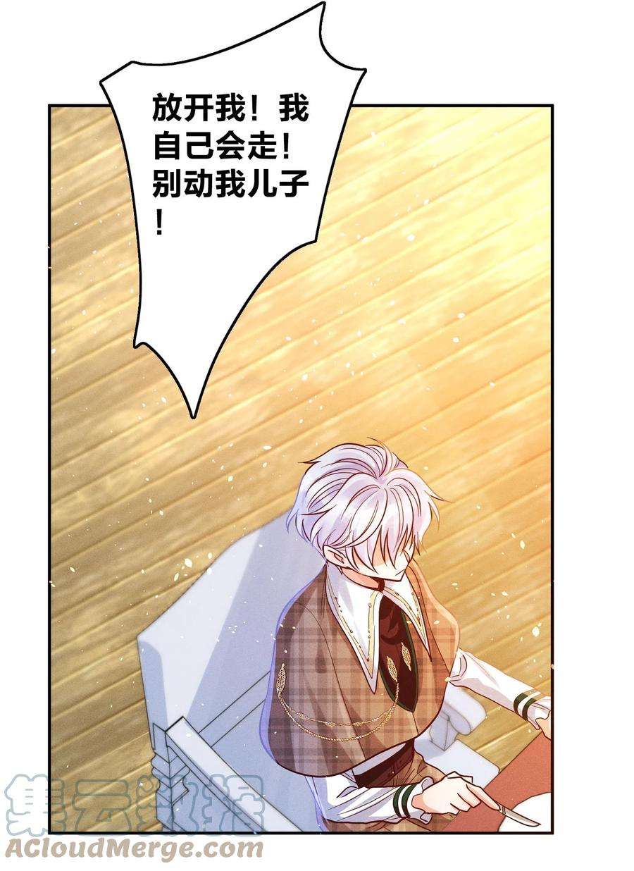 玩物丧志029 霸总发言