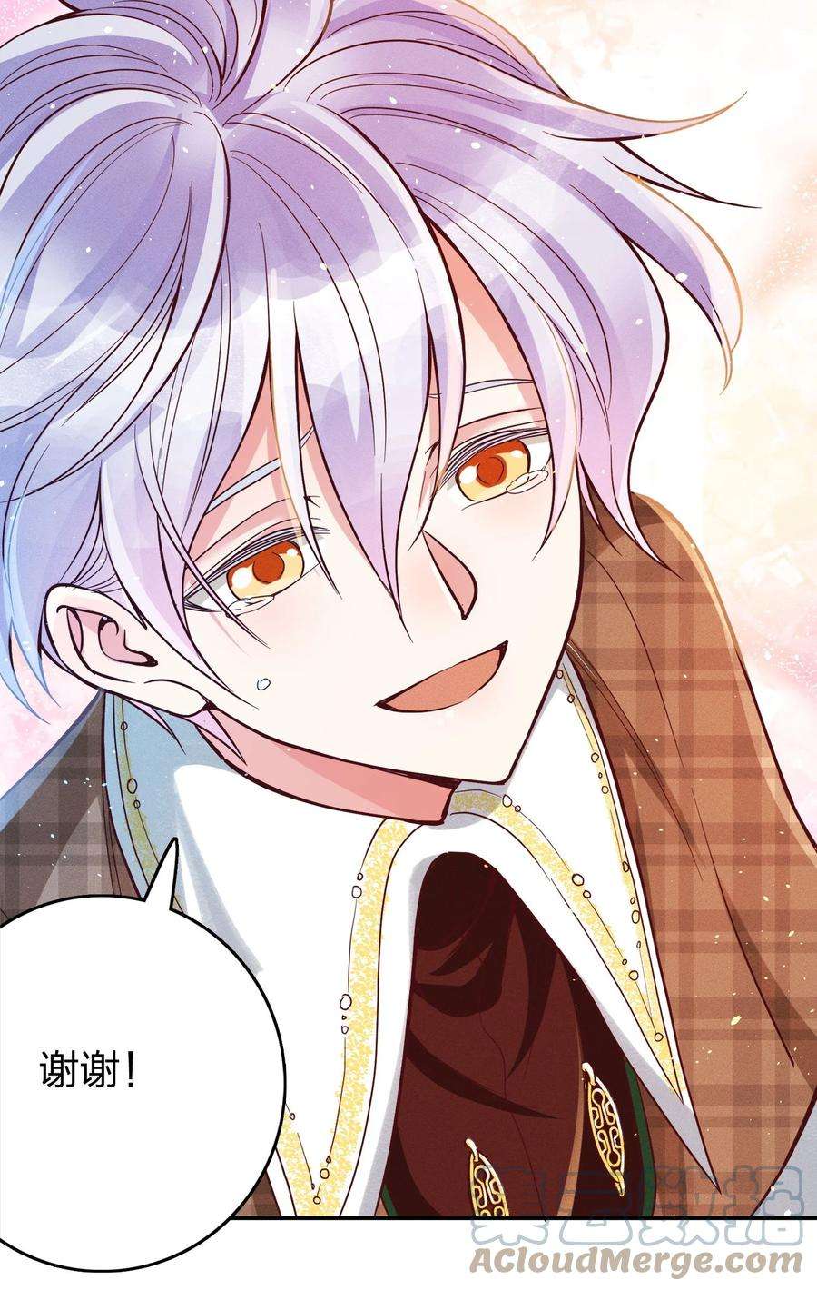 玩物丧志029 霸总发言