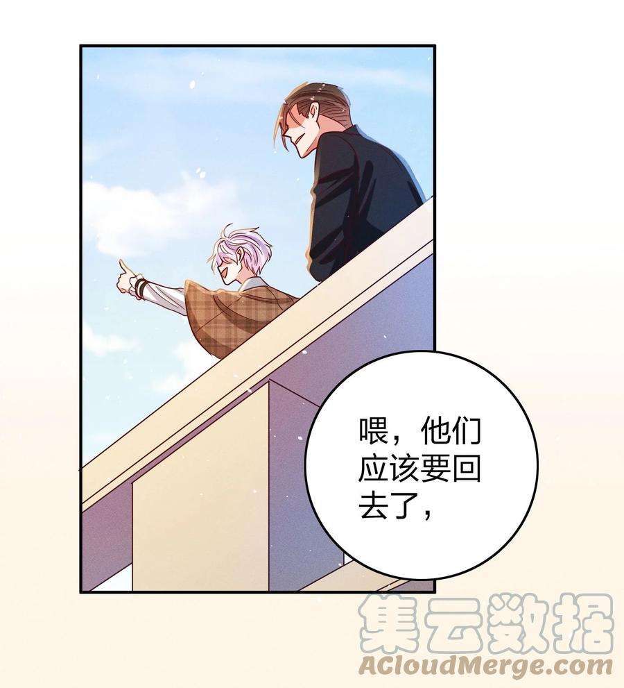 玩物丧志029 霸总发言