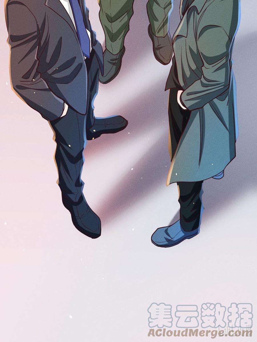 玩物丧志029 霸总发言