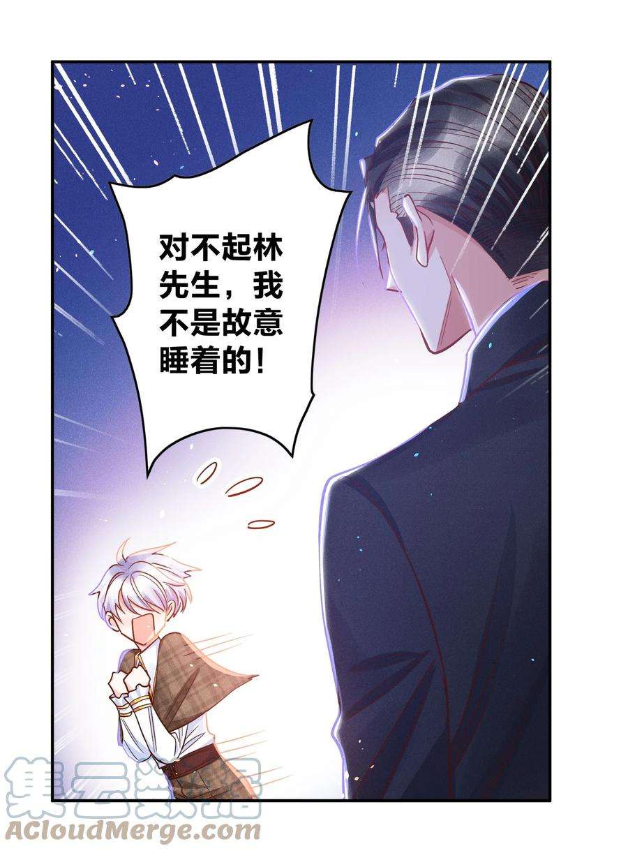 玩物丧志030 牛奶