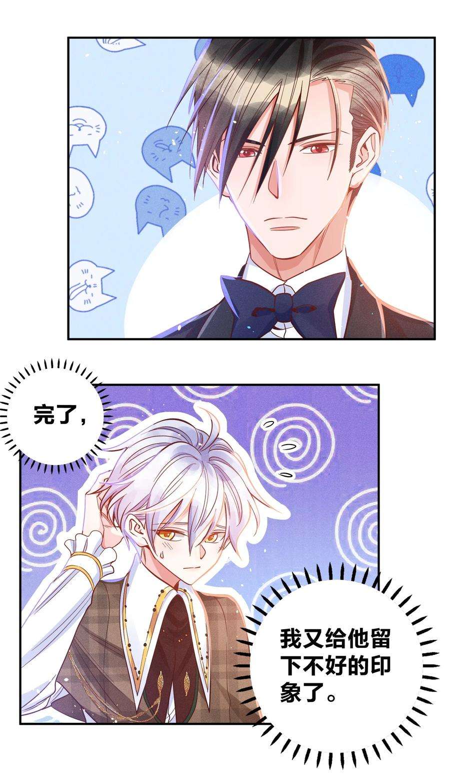 玩物丧志030 牛奶