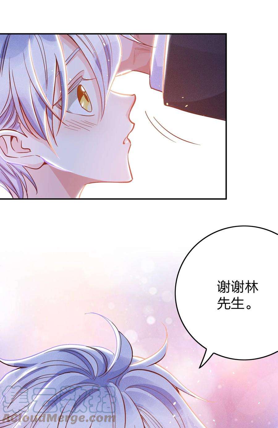 玩物丧志030 牛奶