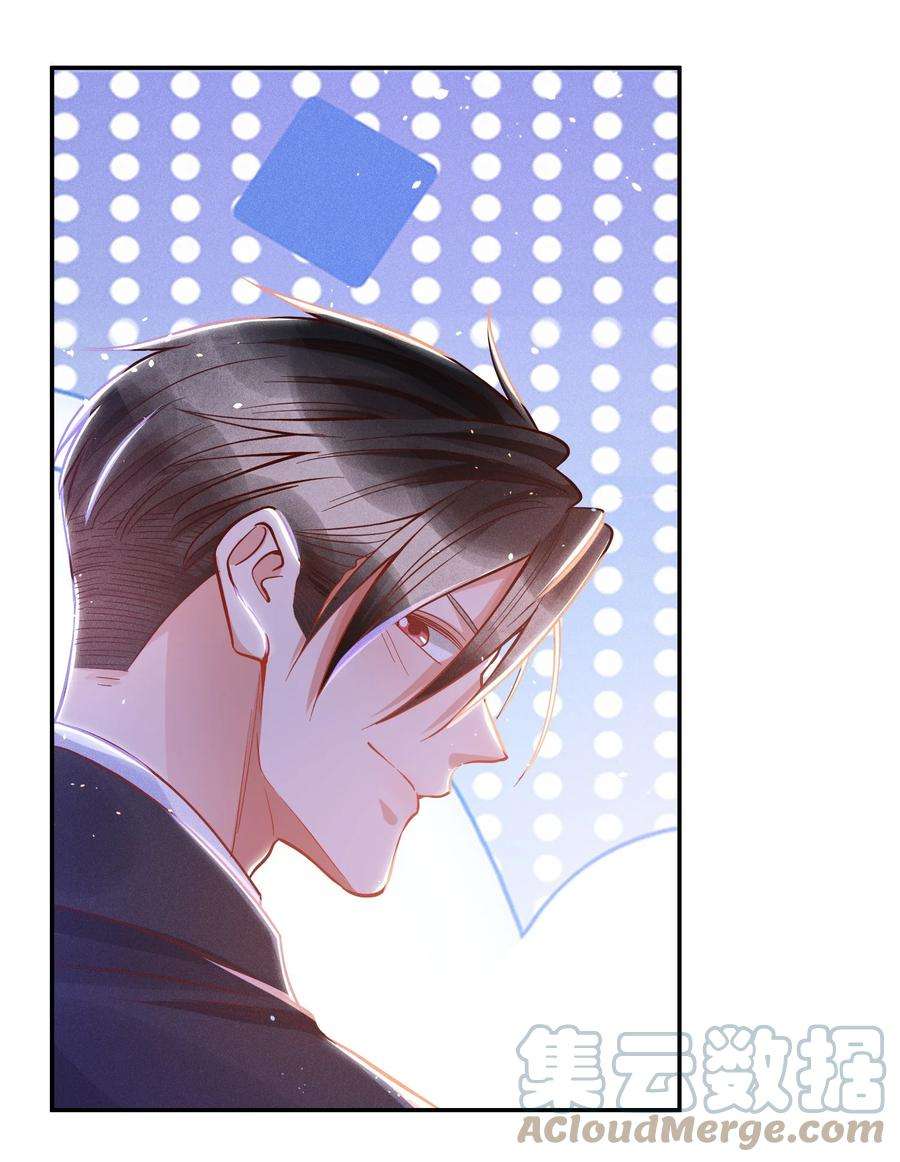 玩物丧志030 牛奶