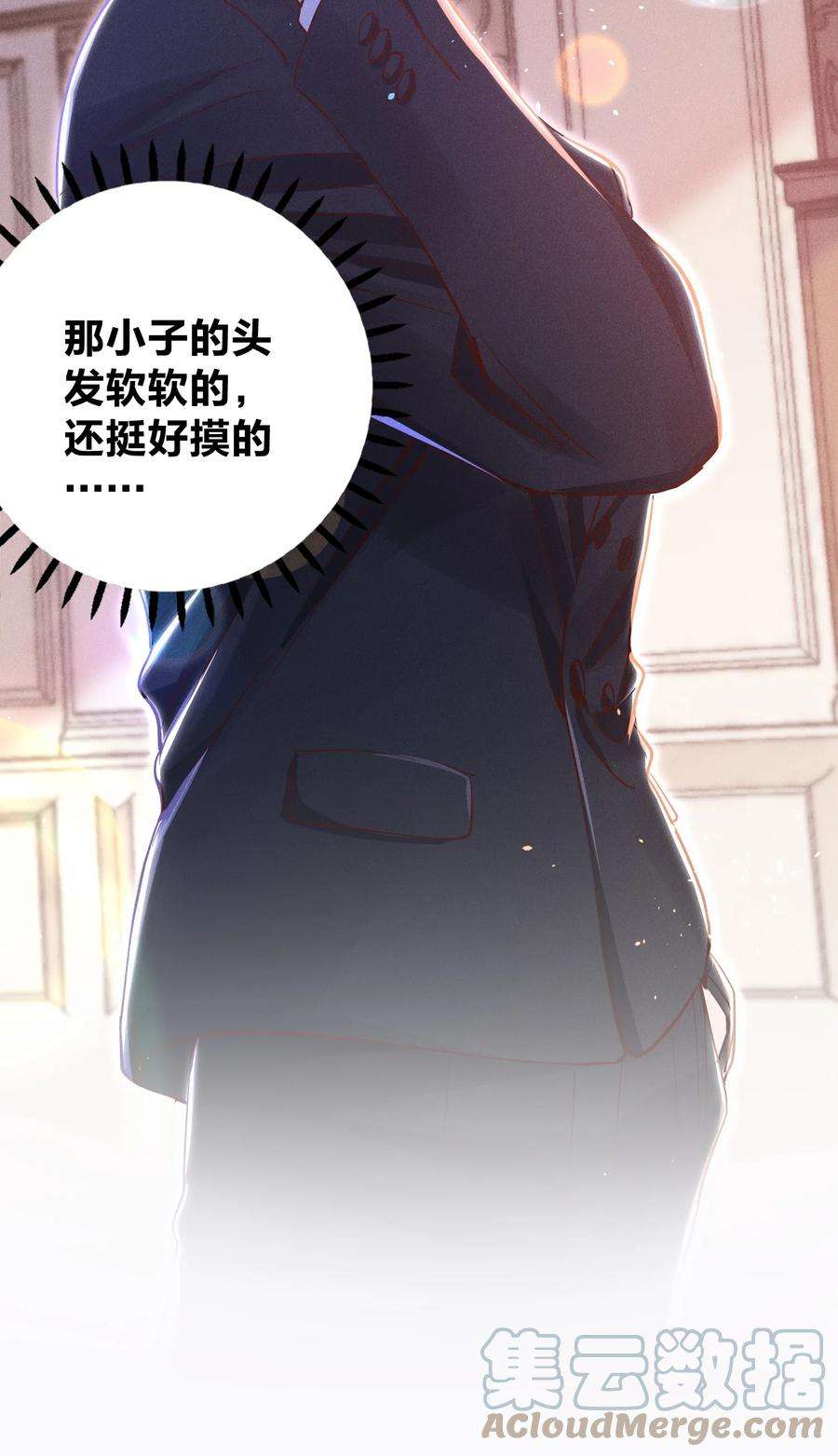 玩物丧志030 牛奶