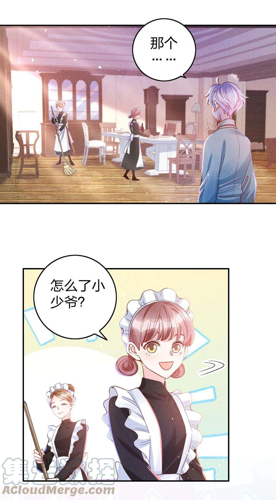 玩物丧志030 牛奶