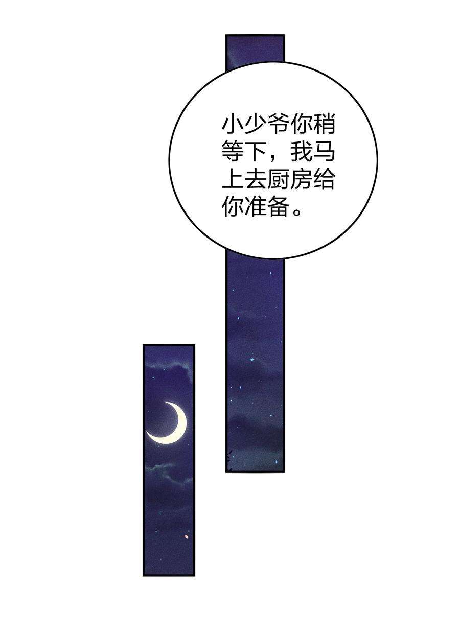 玩物丧志030 牛奶