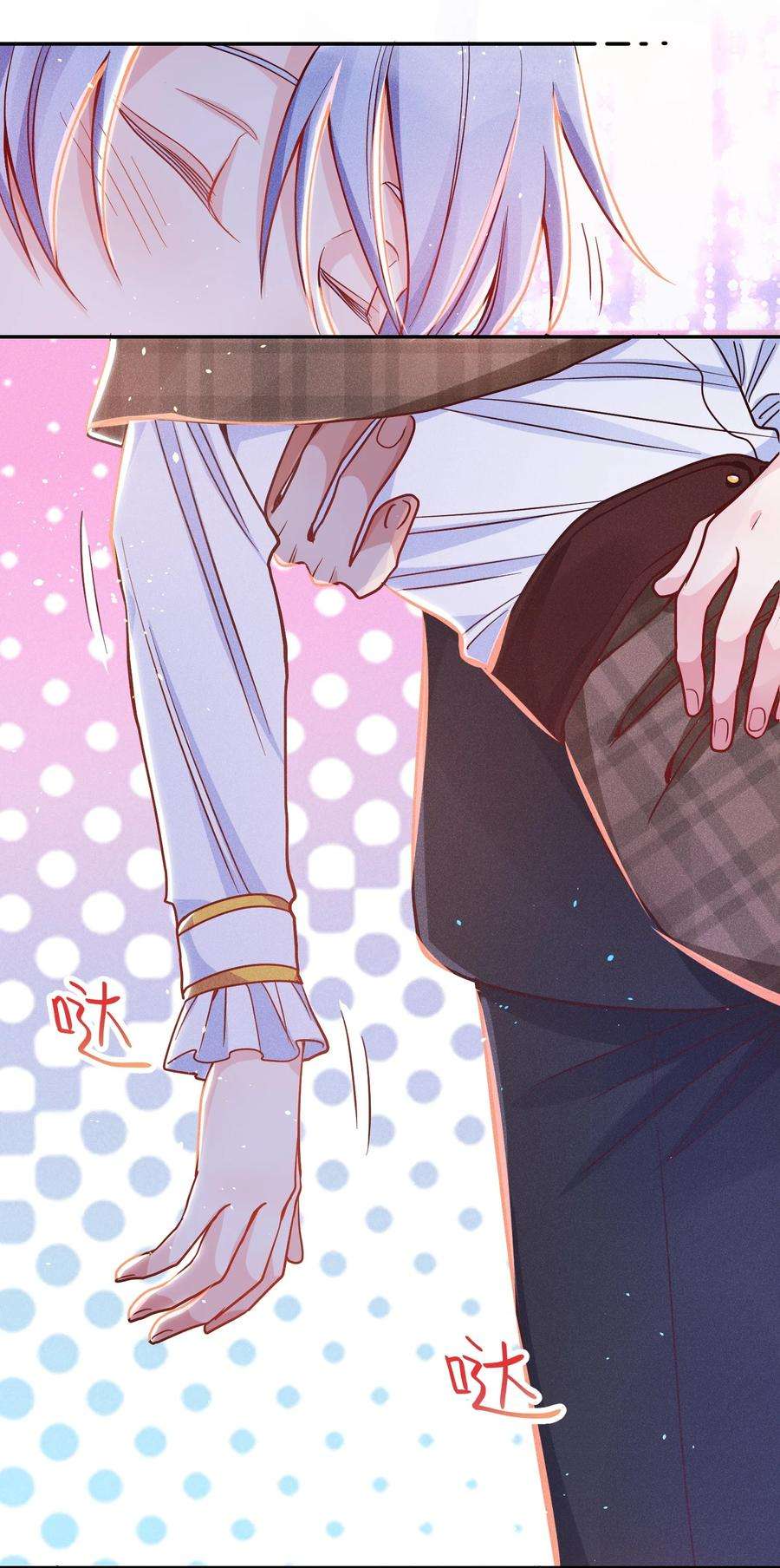 玩物丧志030 牛奶