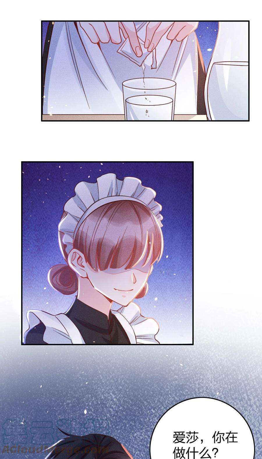 玩物丧志030 牛奶