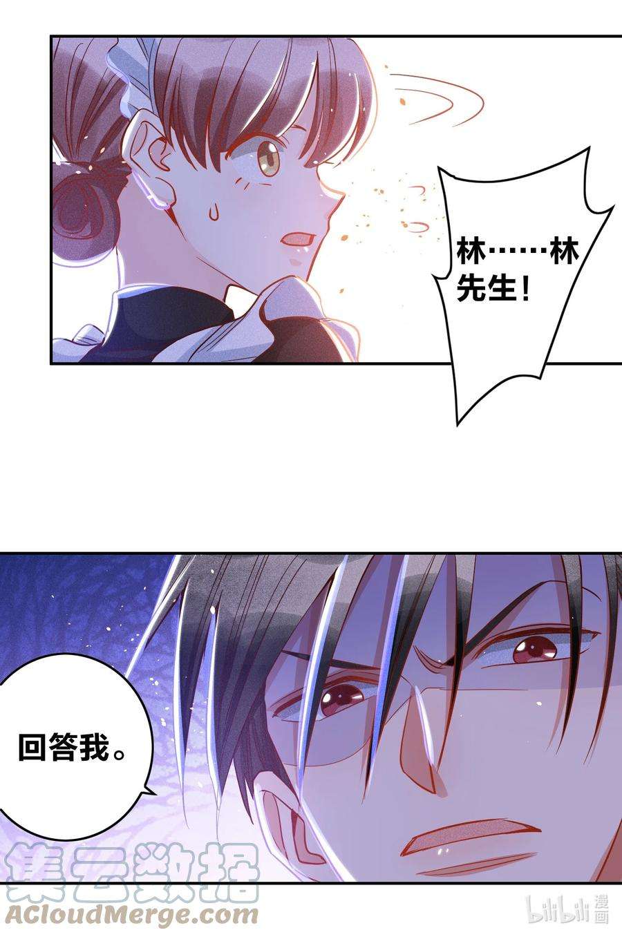 玩物丧志030 牛奶