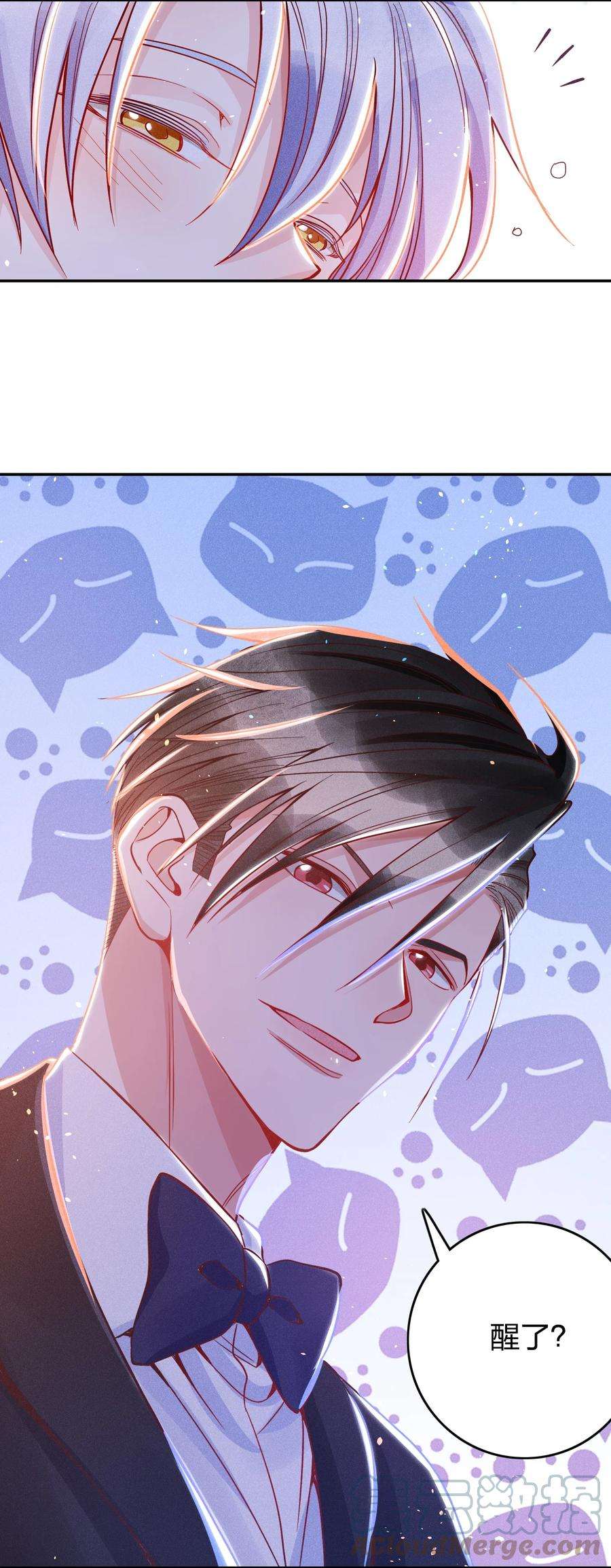 玩物丧志030 牛奶