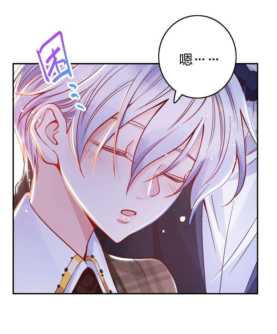 玩物丧志030 牛奶