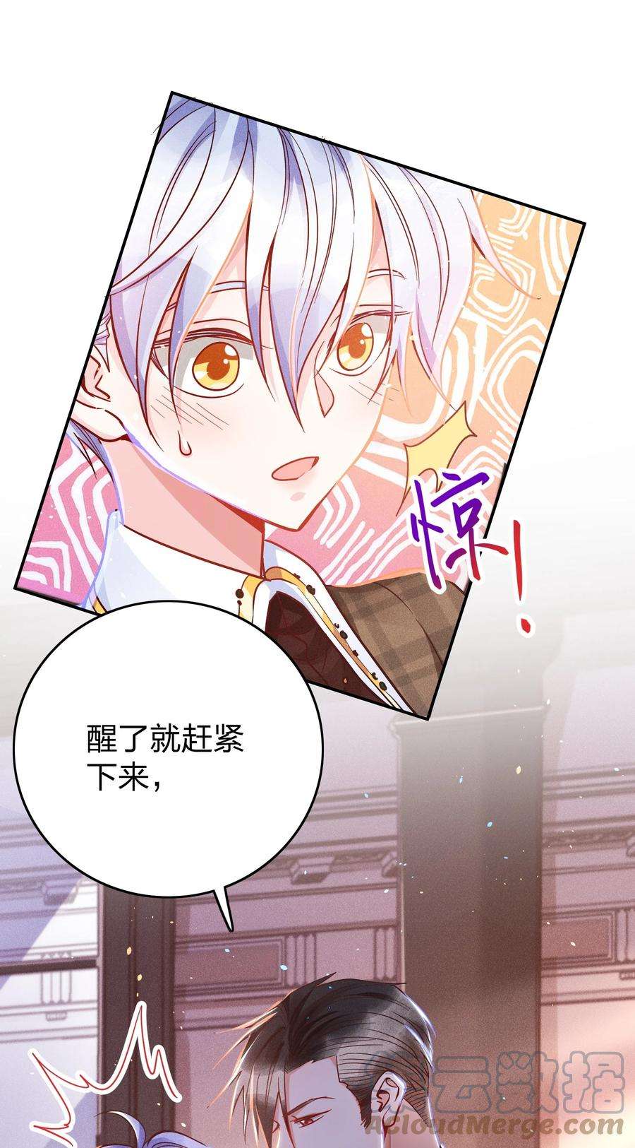 玩物丧志030 牛奶